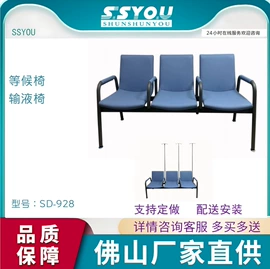排椅、等候椅;复健椅;接待椅