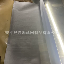 其他金属网;铜及铜合金材;钢丝网