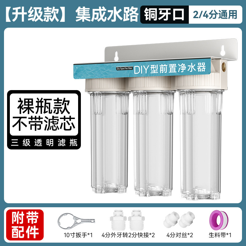 Filtro frontal de tres niveles de 10 pulgadas purificador de agua de cocina doméstica botella blanca grande purificador de agua de grifo comercial image 18