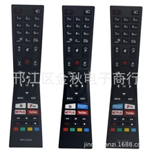 �m���JVC�ҕ�C�b���� RM-C3236 RM-C3337 RM-C3338