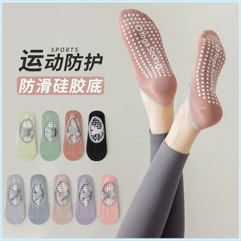 Профессиональные женские носки для йоги, нескользящие носки для начинающих пилатеса, спортивные носки для занятий в помещении, носки для танцев весной и осенью.