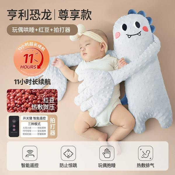 Lithium battery [11 hours of battery life + remote control sleeping model] Beanie Velvet-Henry Dinosaur (sleeping with both hands + red bean hot compress to warm the belly)..