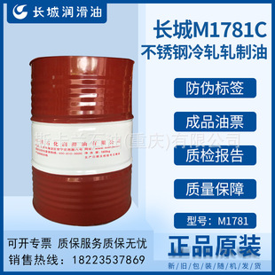 �L�ǲ��P���܈��M1781C �L����M1781C���P���܈܈����170kg