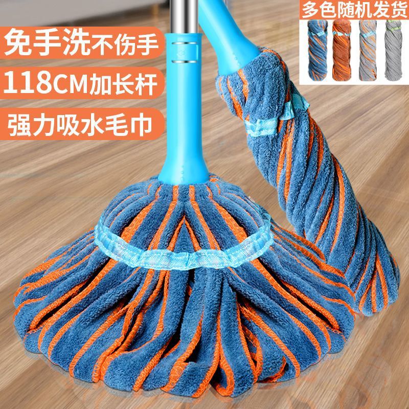 Lazy Man's Artifact Mop, Household One-Mop, Automatic Dehydration, Home Goodies, Hand-Washable, Self-Twisting, Water Removable and Washable