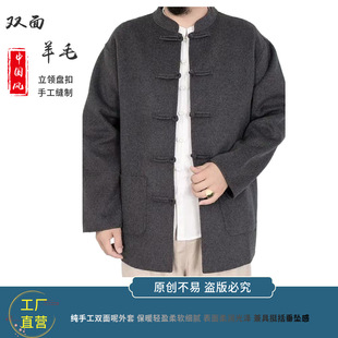 2026�p��ë����Ůͬ���Ї��L���e�ﶬ��ʽ���ɏ͹����L����ë����