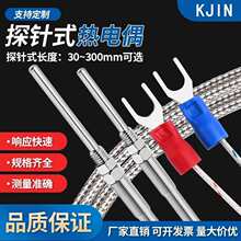 ̽�ʽ�ż���ż�ضȂ������y�؃xK�͸Мؾ��ؿ���̽�^PT100̽�