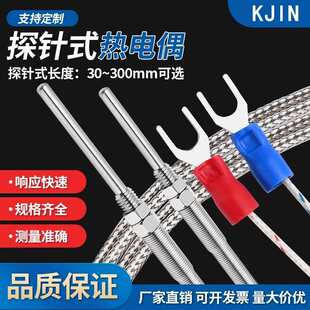 ̽�ʽ�ż���ż�ضȂ������y�؃xK�͸Мؾ��ؿ���̽�^PT100̽�