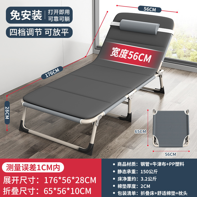 Cama plegable de descanso de almuerzo de oficina siesta escolta nerviosa simple portátil hospital doméstico cama de marcha para una sola persona