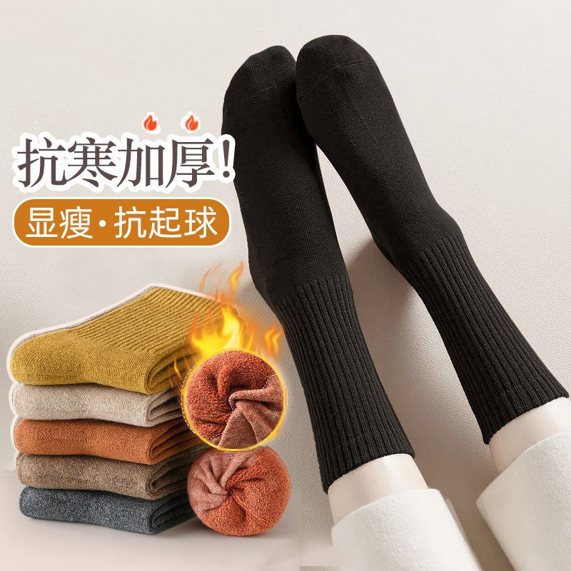 Women's cotton socks 2025 spring and autumn breathable moisture absorption skin-friendly autumn and winter stockings soft ankle protection fashion