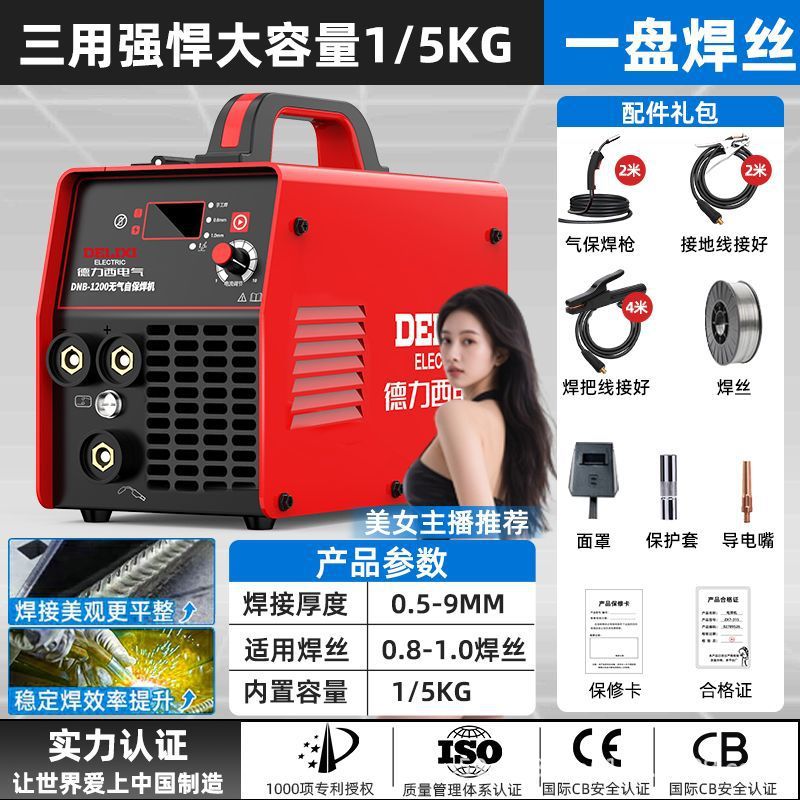 220v multifuncional de soldadura eléctrica doméstica de soldadura de dos aislamientos de grado industrial sin gas máquina de soldadura de dos aislamientos portátil image 13