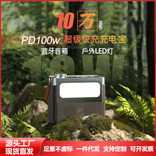 �羳10�����PD100W����籦�������仧��LED�ƶ๦���ƶ���Դ