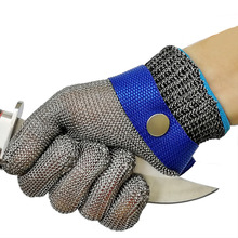 鋼網手套防割五指不銹鋼5級防切割鋼絲手套廚房殺魚金屬防護手套