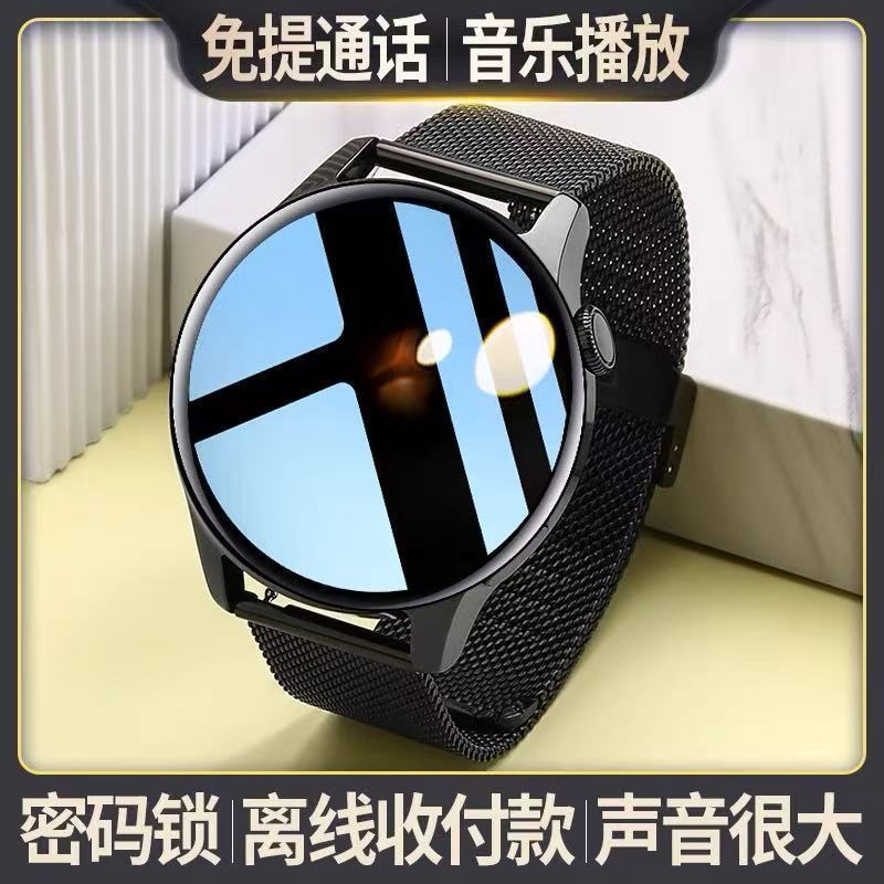 2025华强北智能手表GT3消息提醒运动记录蓝牙通话健康检测运动|undefined