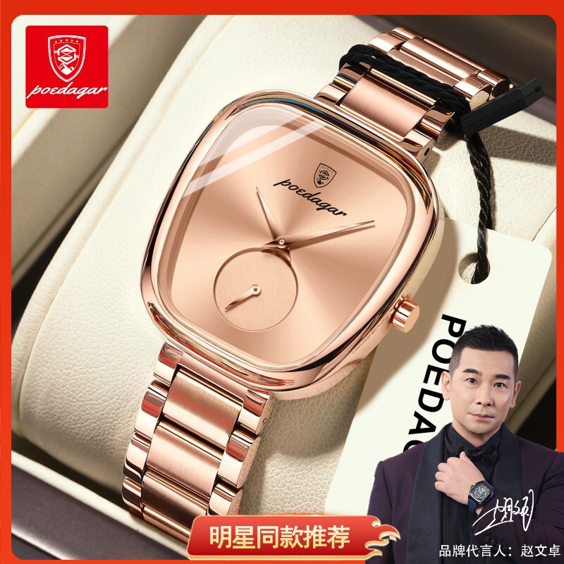 Swiss Brand Luxury Women's Watch New Waterproof Casual Quartz Watch Live Broadcast Foreign Trade Hot Model Dropshipping Swiss Brand Luxury Women's Watch New Waterproof Casual Quartz Watch Live Broadcast Foreign Trade Hot Model Dropshipping
