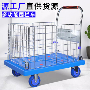 YIGE Fence Supermarket Picking Garbage Trolley Picking Trolley Truck Handcart Flatbed Car Foldable