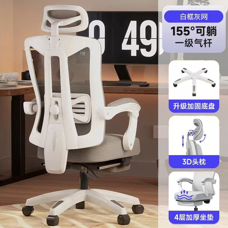 Malla gris de marco blanco + cojín de esponja + pie de nylon