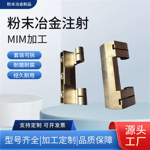 ���Cе�O������ǘ˙Cе�����ĩ�ӹ����ƾ������MIM����ע��