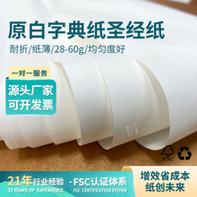 |ݸx}35ӡˢ40gșƷf3060gӳrֵ伈