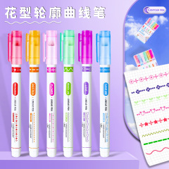 花型輪郭ペン学生手帳曲線ペン多機能ダブルヘッドローラーペン波マーク手帳蛍光ペン