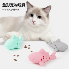 猫の魚の形をしたペットのおもちゃ、耐摩耗性シミュレーション歯ぎしりシリコンフード漏れフリーズドライキャットフード、スローフードおもちゃ