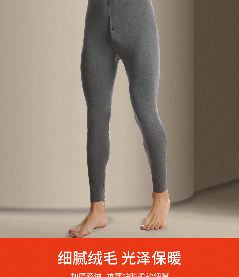 加绒护膝裤-恢复的_02