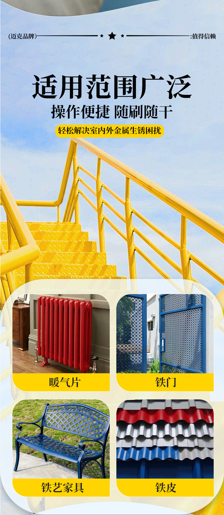 Mike's Hand Spray Paint for Car Body, Metal Furniture, Anti-Rust, Car Color Change, Custom Spray Paint, Repair Paint