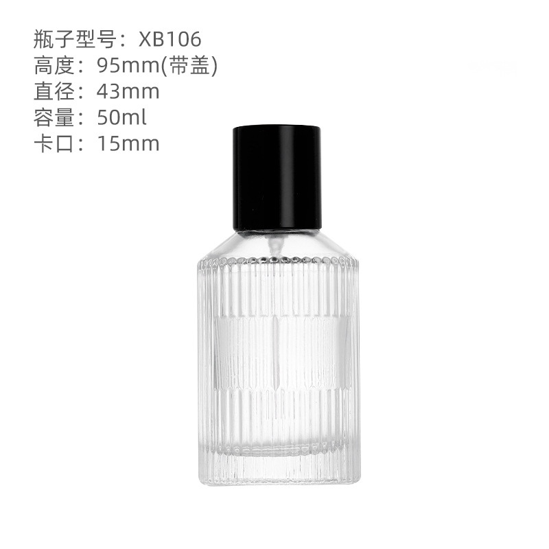 Botella de perfume de vidrio al por mayor, subenvasado cosmético, botella de vidrio vacía, botella de spray de prensa, botella de perfume transparente, botella desnuda