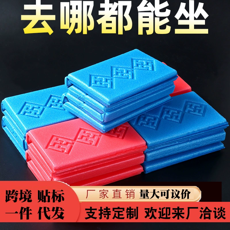 Складная подушка, влагостойкий коврик, коврик для кемпинга, пикника, портативный коврик из материала XPE, водонепроницаемый коврик для музыкального фестиваля