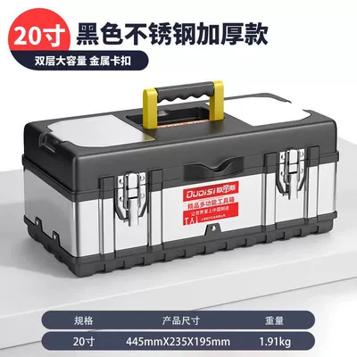 Repair kit toolbox - warrior-upgraded-version-20inch-stainless-steel-thickened-tool-box