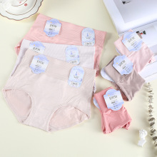 莫代尔女士内裤中高腰亲肤透气时尚女式三角裤提臀收腹新款特价批