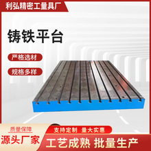 �ӹ�����T�Ͳ��T�Fƽ̨����̨�����b��Cе�O�亸��ƽ̨�T�Fƽ��