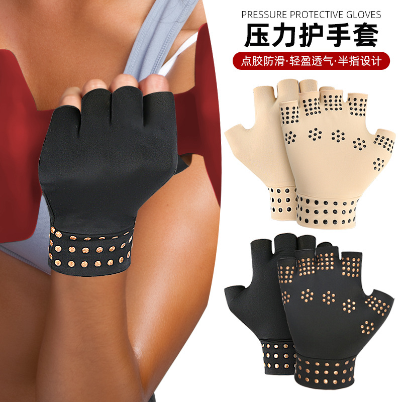 Cross-Border Nylon Dispensing Split-Toe Gloves Fitness Cycling Non-Slip Half-Finger Elastic Pressure Gloves Ready for Sale