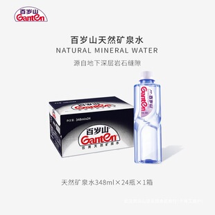 �ٚqɽ��Ȼ�VȪˮ348ml*24ƿ������h�Ӵ��k�������ˮ��؛���T