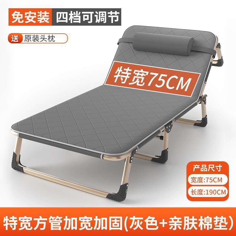 家用多功能简易折叠床单人办公室午休床午睡户外行军床躺椅|undefined