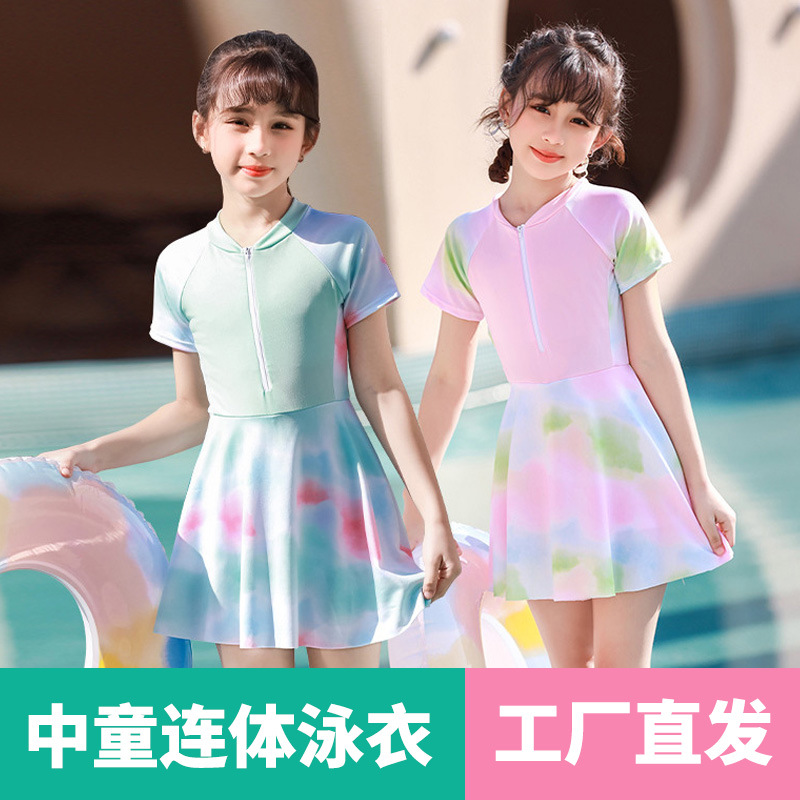 Children's sports swimwear for students