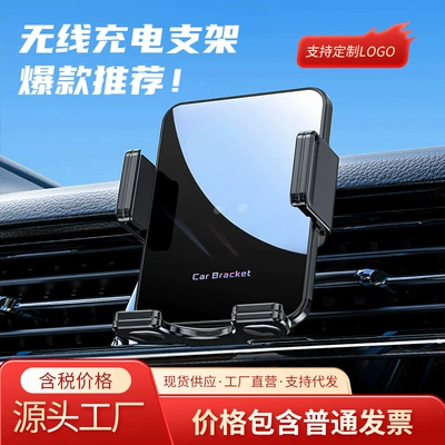 H 40% off Stackable Screen Can Be Used for Car Mobile Phone Wireless Charging Rotating Bracket Car Air Outlet Navigation Support Supplies