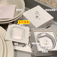 Guoguo 第 5 世代 Bluetooth ヘッドセット