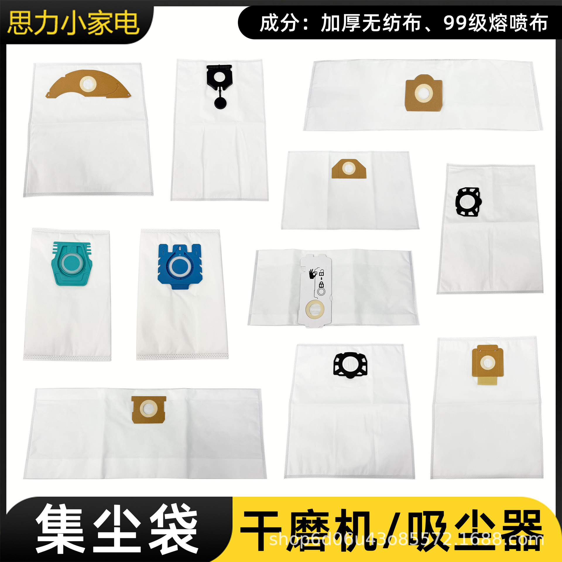 适配凯驰卡赫费斯托集尘袋配件大全内胆布袋无纺布垃圾过滤网通用
