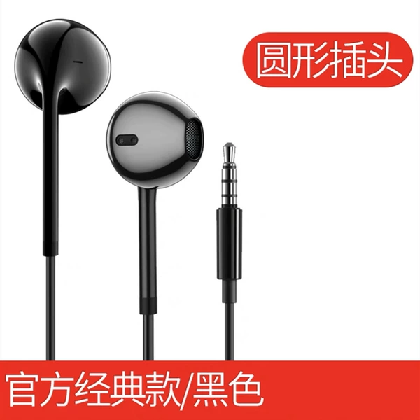Copper black plug, 3.5mm