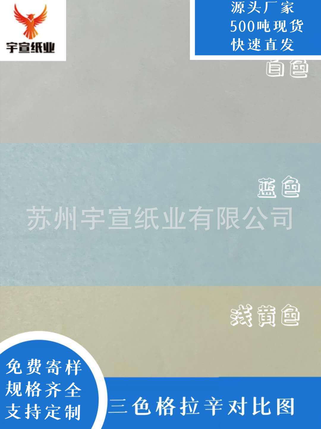 格拉辛三色.jpg