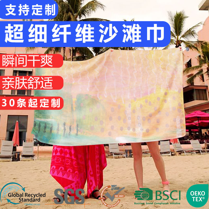 Toalla de baño de playa bohemia Impresión digital multifunción de microfibra de secado rápido Toalla de playa absorbente