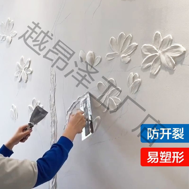 墙绘浮雕画油画底料丙烯底料手绘油画打底立体塑形材料油画垒德株