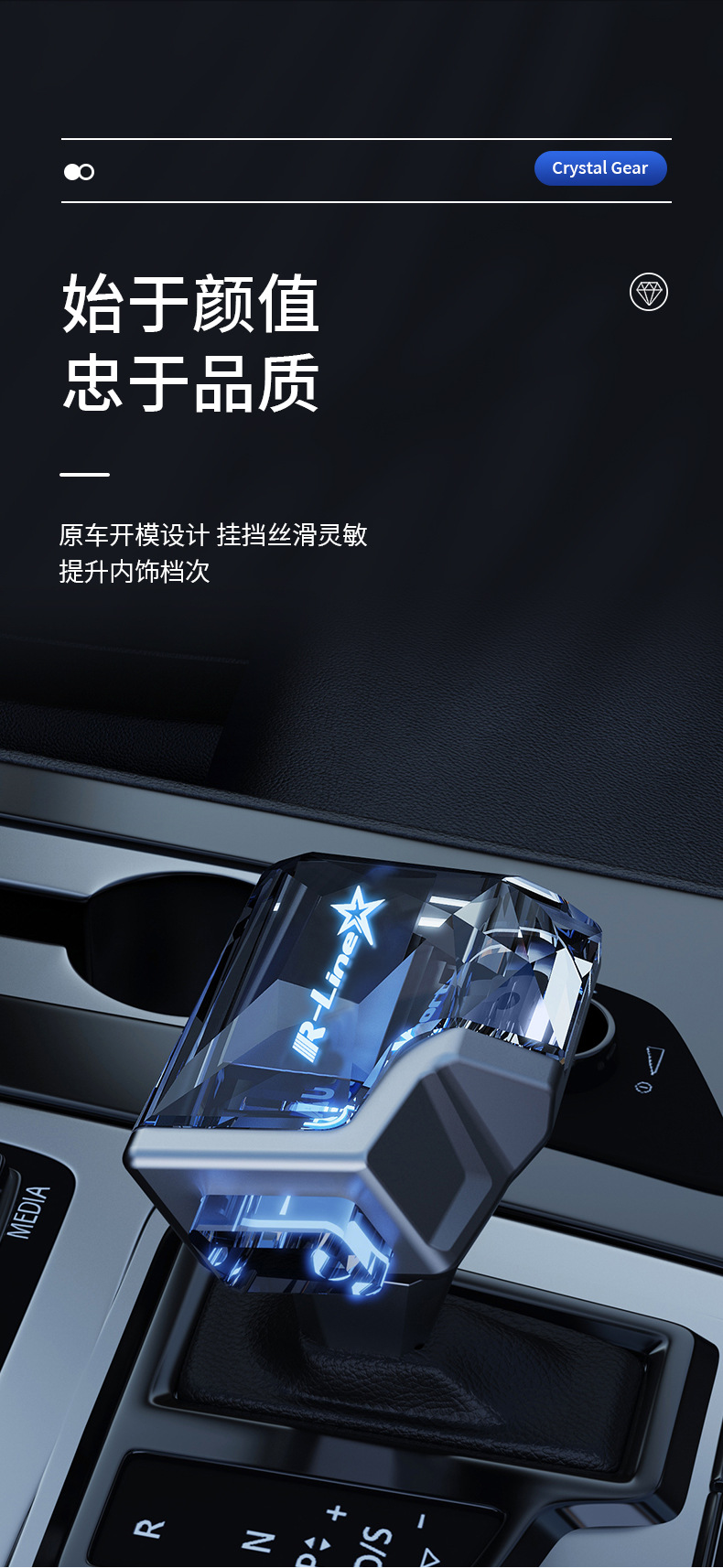 Suitable for Full Range of Popular Crystal Gear Knob Touch Sensor Gear Head Gear Lever Handball Led Crystal Gear Shift