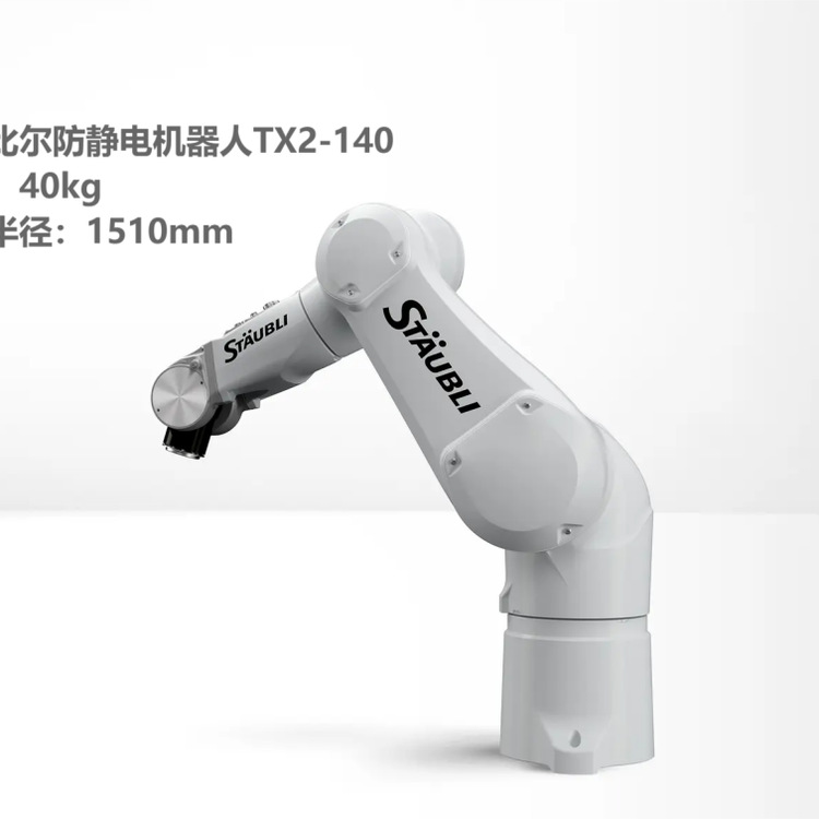史陶比尔防静电机器人TX2-140适用PCB 装配、电子部件、包装检测