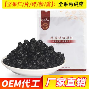 COCH����Nֲ�{ݮ����ʳ���ɺ決ԭ��ɵ����b���1Kg/������