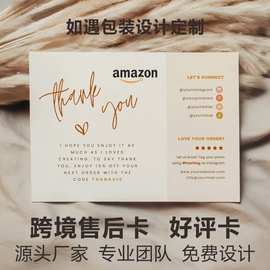感谢卡定制跨境英文thankyoucards售后好评卡祝福印刷亚马逊ebay
