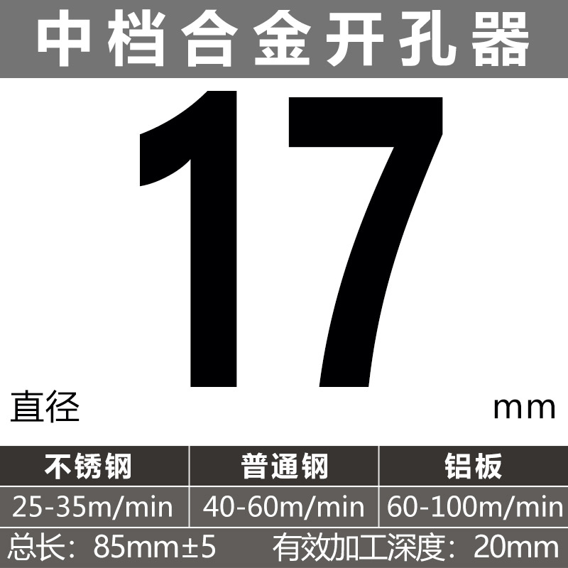 perforador de aleación especial de placa de hierro gruesa para agujero de acero inoxidable alargado agujero de apertura de placa de acero inoxidable