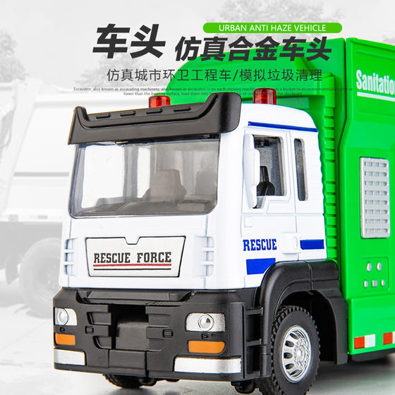 [Boxed] Tianying alloy simulation engineering vehicle dump sound and light pull back car model children's toy 8986B
