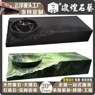 ��Ȼ����ʯϴ��̨һ�w�� ϴĘ��ԡ���l���g�Ҿ�ʯ��ϴ����