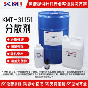 KMT-3115⁰׷۷�ɢ�����������ωT����������۴���BYK-110